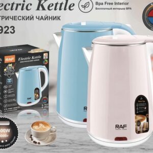 HERVIDOR PASTEL 2L RAF L-2558